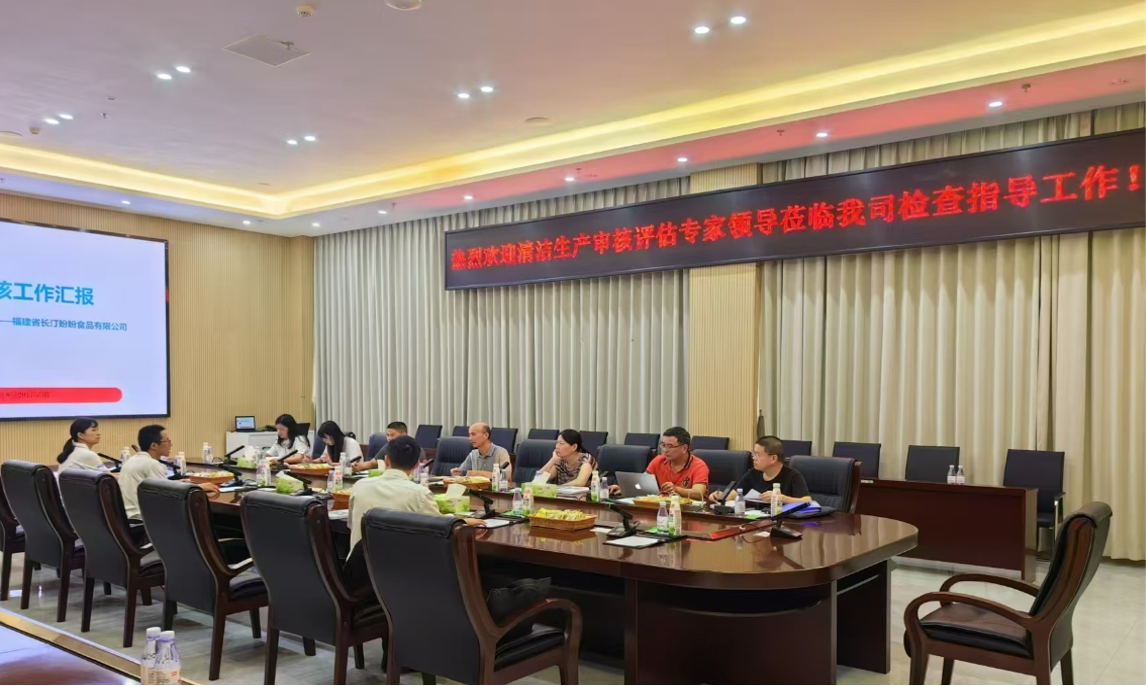 專(zhuān)家驛站活動(dòng)——業(yè)通咨詢(xún)助力盼盼食品清潔生產(chǎn)審核，共筑綠色發(fā)展未來(lái)